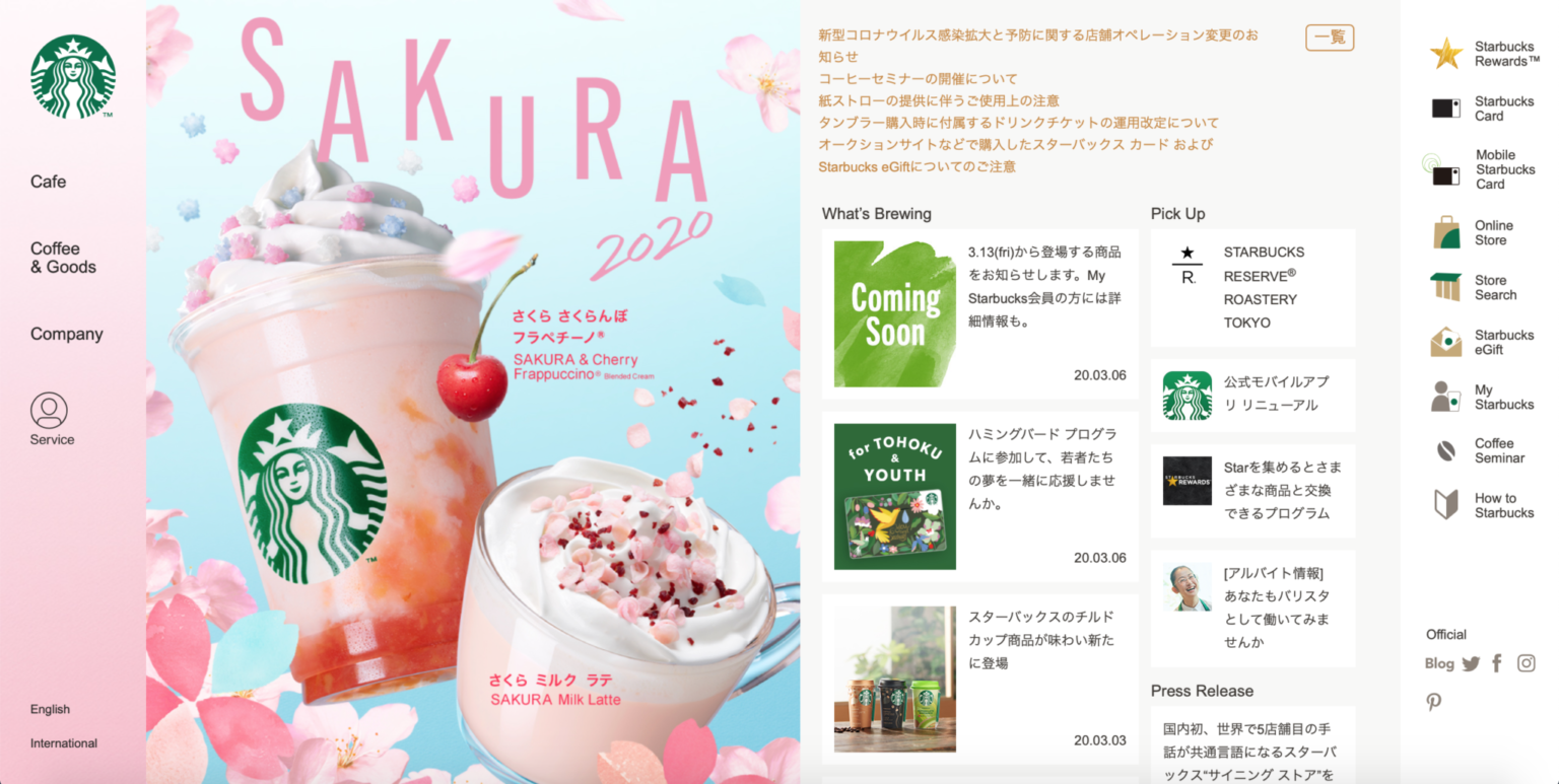 The Best Japanese site Design GlotureBlog